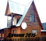 Спутниковое тв для дачи Спутниковое тв для дачи